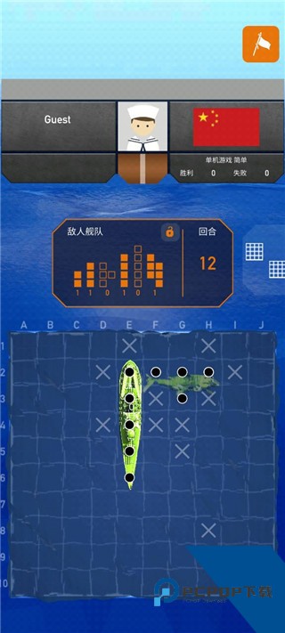 Fleet Battle官方正版 手机版v2.1.934