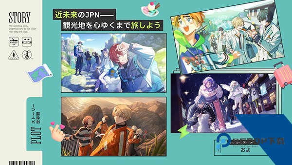 18质问最新版 正版v1.5.31