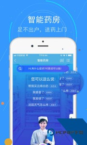 蓝卡网官方正版下载 v4.1.01.15