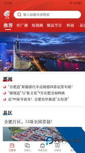 合意下载 v5.6.2