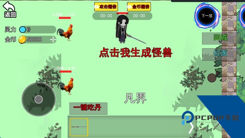 蛊界游戏官方正版 最新版v1.0