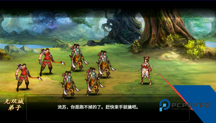 乱舞格斗手机升级版v1.0.0