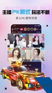 石榴直播app官方正版最新版下载 v10.0.0.0113