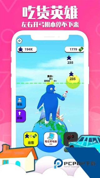 甜甜圈王国 安卓版v1.0.1028