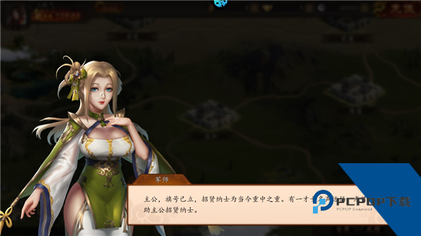 征战九州福利版 折扣版v1