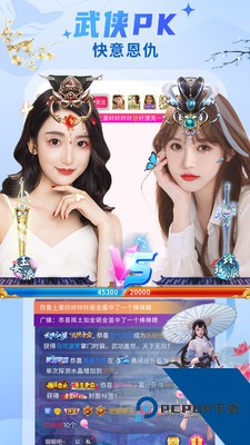 斗猫直播app手机版 v1.3.7