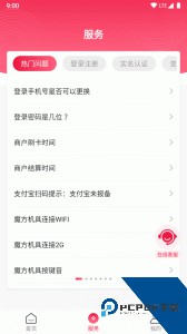 联动Plus官方正版下载 v2.2.6