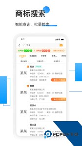 权大师官方正版查询工具下载 v7.7.1