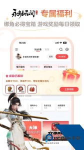 网易大神app官方正版下载 v4.13.0