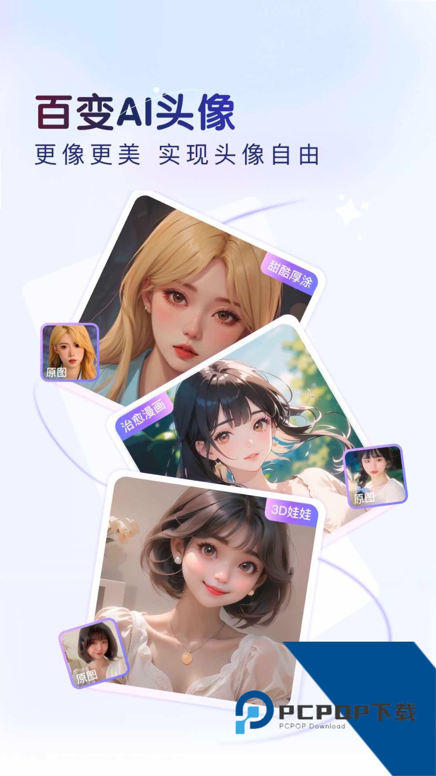 百度手写输入法最新版本v13.2.8.31