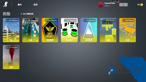 CSGO跳跃模拟器手游下载中文版v2.6.3