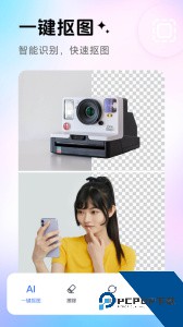 PhotoRetouch去水印图片编辑软件最新版免费版下载 v2.25.0