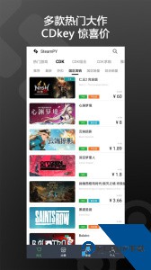 SteamPY官方正版客户端下载 v3.0.7
