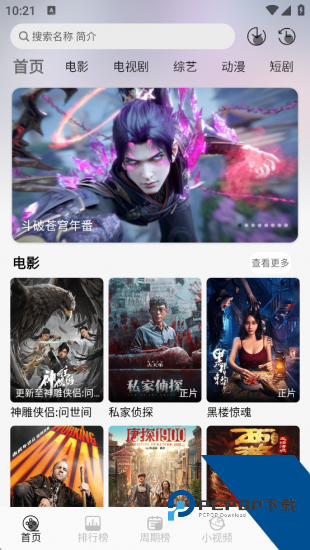 星河影视app2026新版 v1.0.0