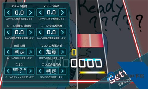 TAKUMI音游移动端下载升级版v6.4.0