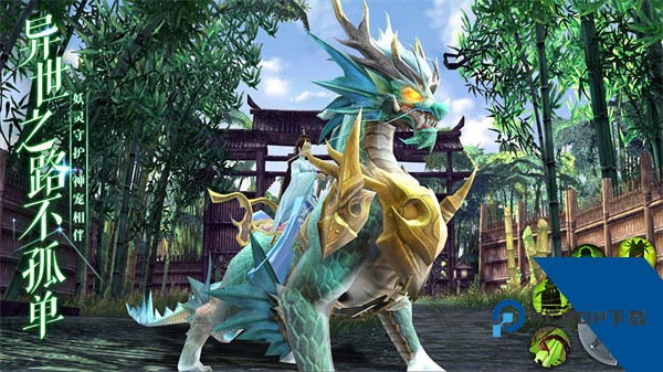 荒神记手游 手机版v1.0.2