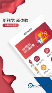 朝阳健康云app最新版下载 v3.8.9