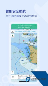 海e行智慧版app官方正版下载 v4.2.27