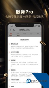 好衣库批发平台官方正版下载 v10.88.1