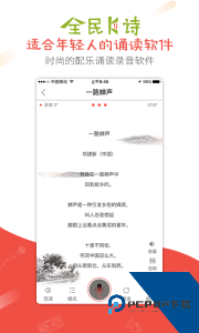 全民K诗官方正版客户端下载 v2.6.26