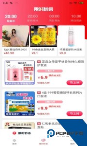心选官方正版最新版下载 v0.0.23