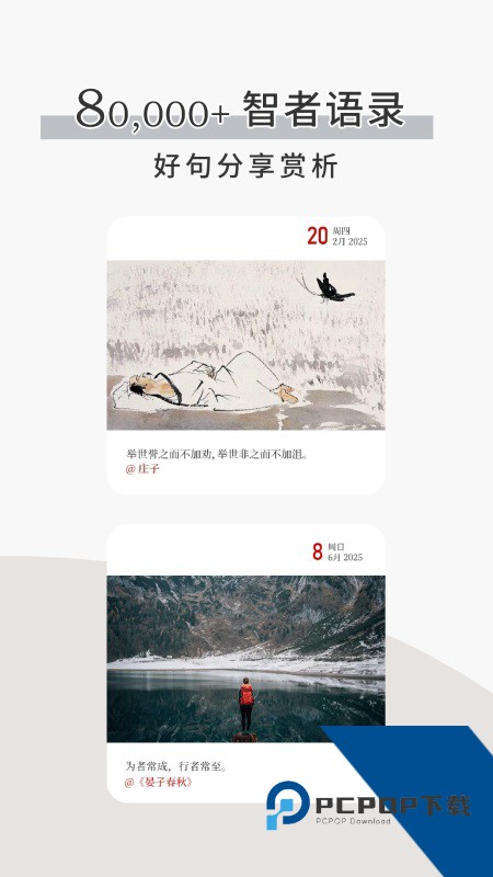 简讯app最新版免费 v5.0.62安卓版