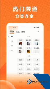 秘读免费小说官方正版下载 v2.7.4