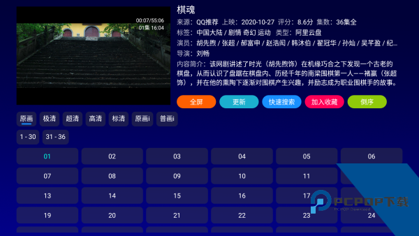 Dogbox影视2026新版 v0201_0751