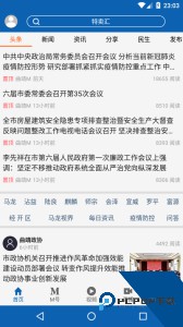 曲靖M官方正版下载 v5.0.9