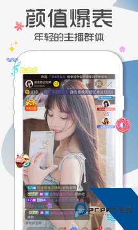 蜜语直播app最新版下载9.11.6