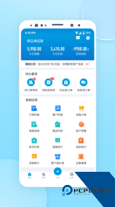 铱云供应链官方正版手机版下载 v1.6.31