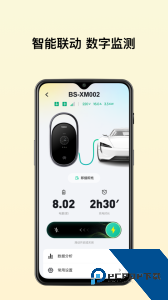 倍思app最新版下载 v2.9.9