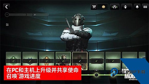 使命召唤战区2026正式服升级版v3.9.0.1