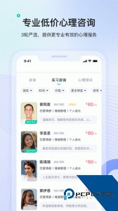 绵羊心理软件下载 v3.0.5