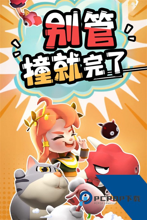 愤怒的小鸡之冲天炮手游 安卓版v2.14.1