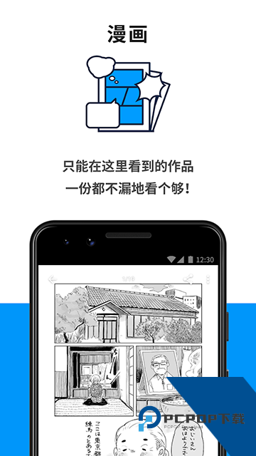 Pixiv手机客户端app下载v6.166.1