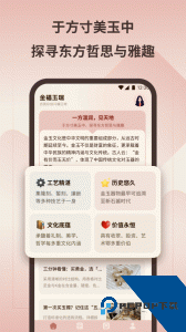 万洲金业官方正版最新版免费下载 v1.2.6