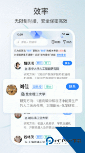 科企岛官方正版app下载 v2.2.20
