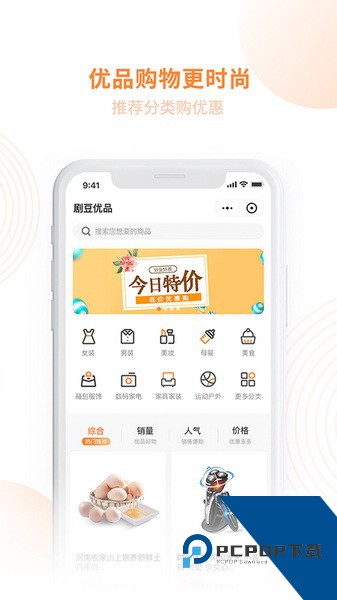 剧豆星光