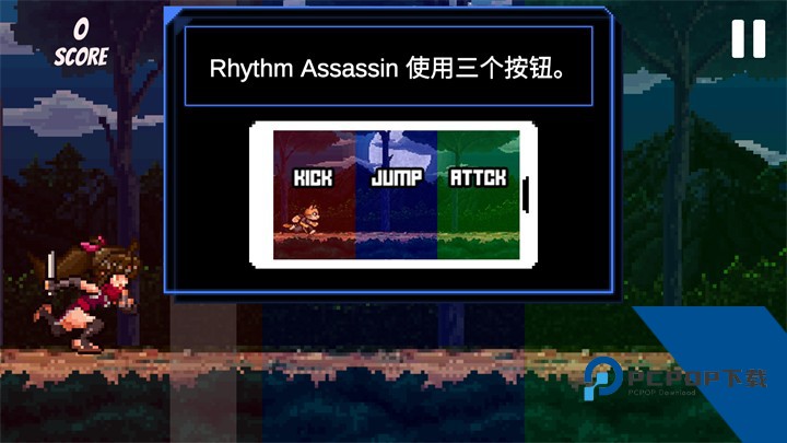 RhythmAssassin 安卓版v0.03