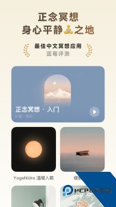 潮汐app官方正版下载 v5.3.4