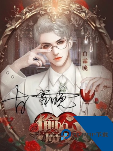 偷心魔女正式版 安卓版v1.0