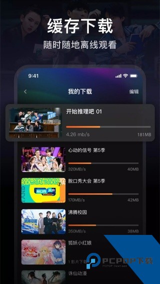 WeTV腾讯视频国际版app下载最新版v5.28.7.16500