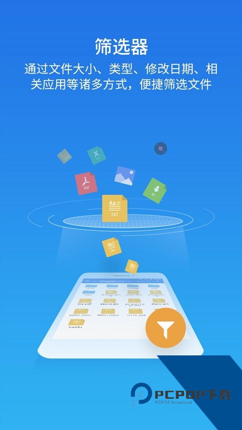 ES文件浏览器apk安卓老版本安装包v3.2.5.5