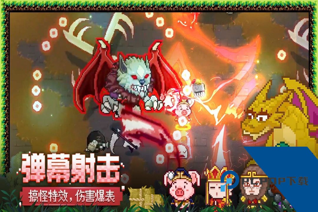 见习猎魔团无限魔晶版 安卓版