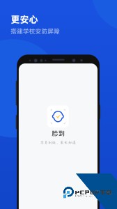 脸到官方正版下载 v1.6.15