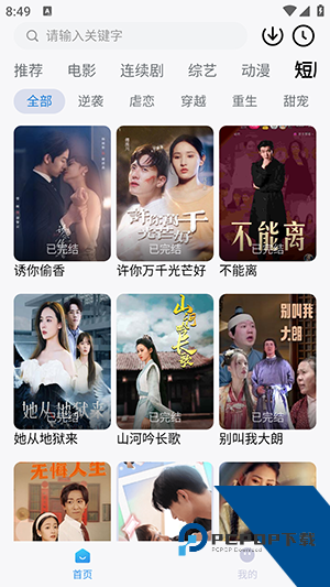 易火视界app手机版 v1.0.2