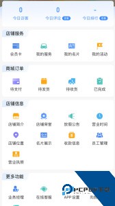 车点点商家版app官方正版下载 v7.22.0