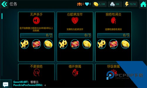 生化公司救赎下载手游汉化版v1.02