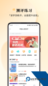 全民幸福社app官方正版下载 v5.11.10